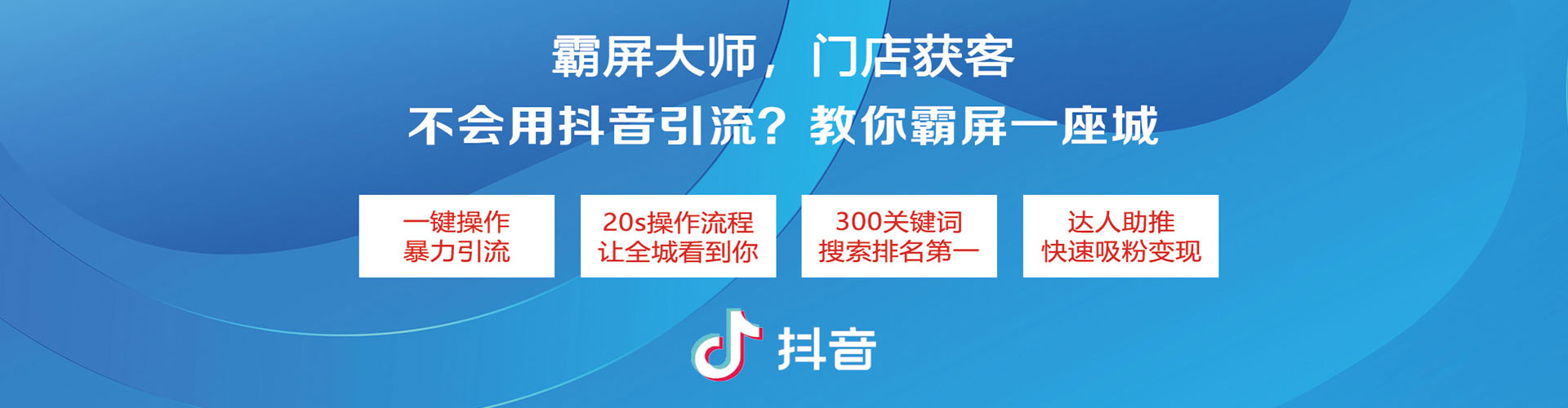 永年百度开户高返点